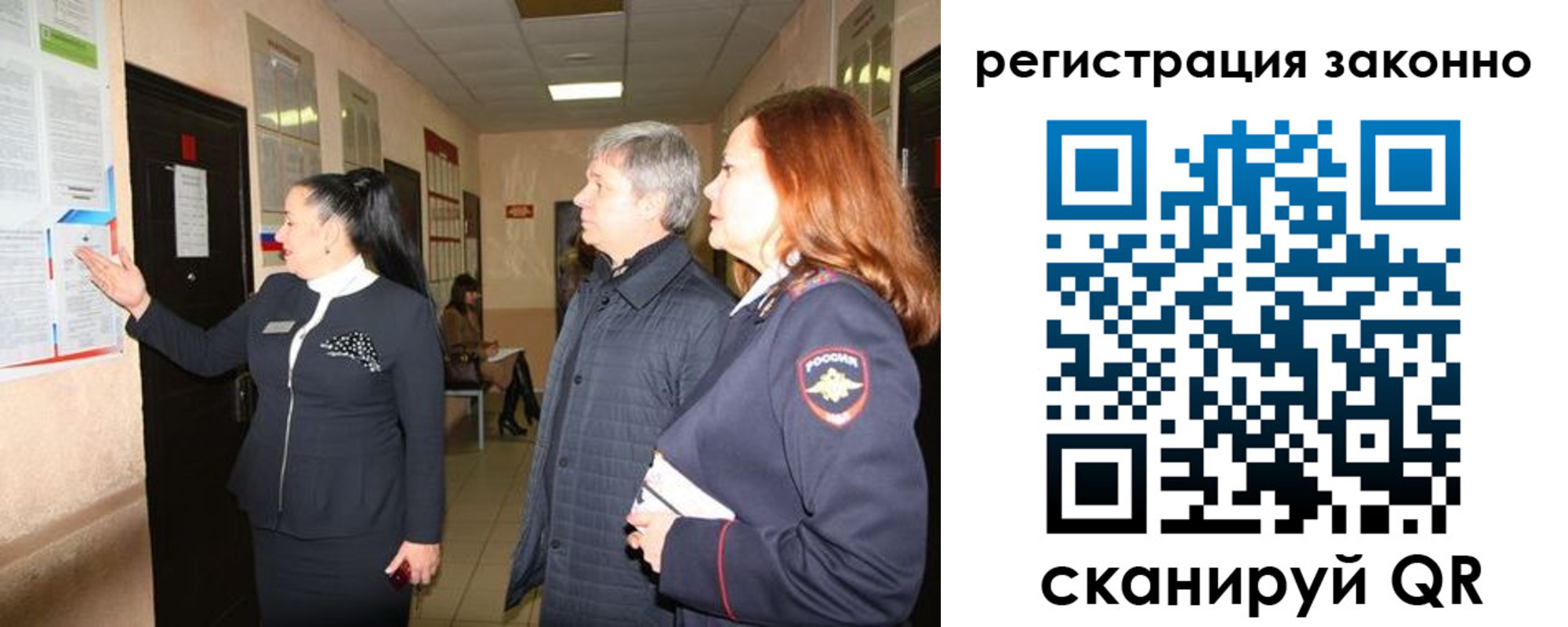 временная регистрация госуслуги в Печоре
