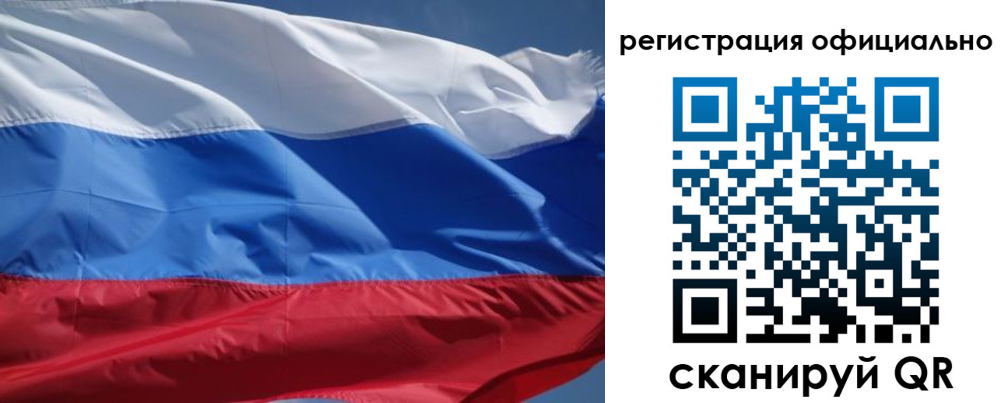 прописка от собственника в Печоре