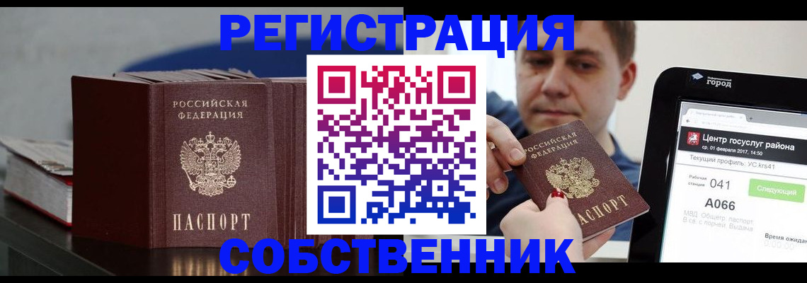 найти адрес прописки в Печоре