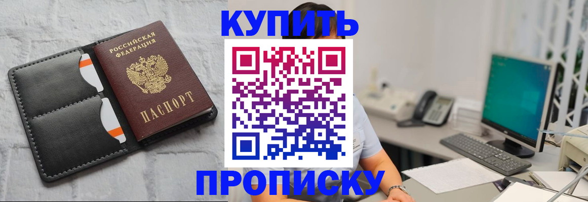 временная регистрация 2025 в Печоре